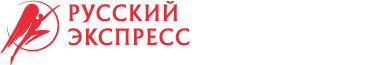 Русский Экспресс